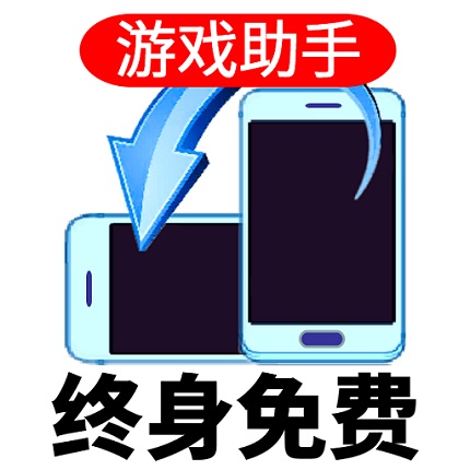 万能屏幕旋转-竖屏横屏显示-万能屏幕旋转-竖屏横屏显示v2.0.2安卓版APP下载
