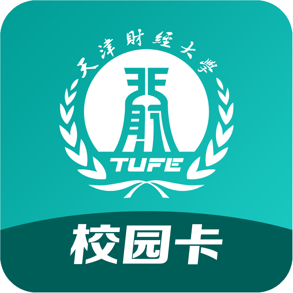 天财校园卡app最新版-天财校园卡app最新版v2.0.1安卓版APP下载