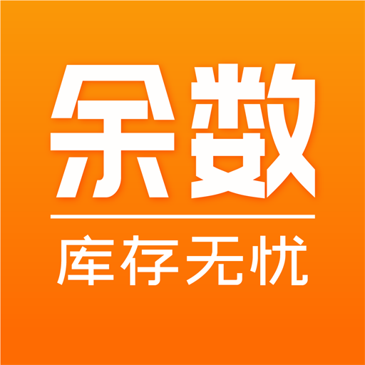 余数-Fison-余数-Fisonv1.1.28安卓版APP下载
