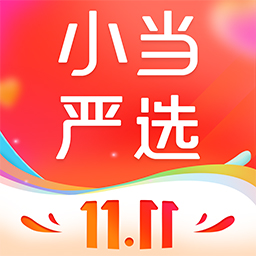 小当严选-小当严选v1.6.8安卓版APP下载
