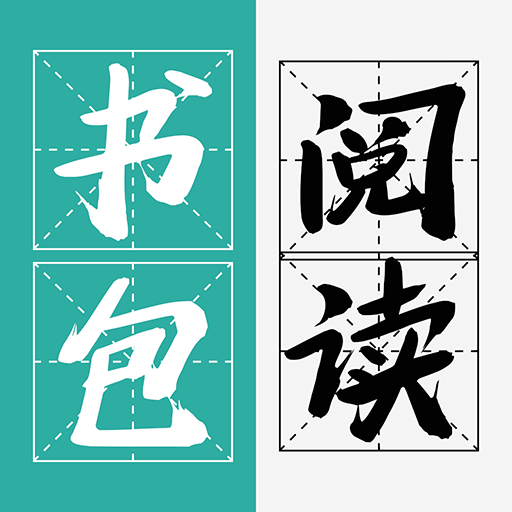 书包阅读-小说阅读器-书包阅读-小说阅读器v1.5安卓版APP下载