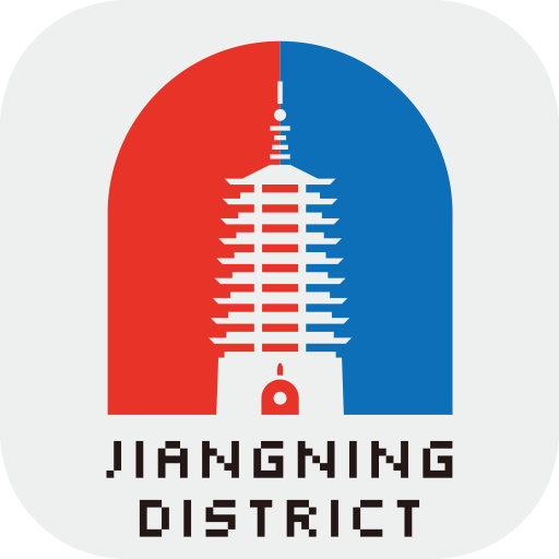 我的江宁-我的江宁v2.7.6安卓版APP下载