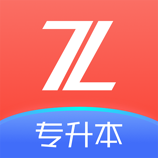 之了专升本-之了专升本v2.6.0安卓版APP下载