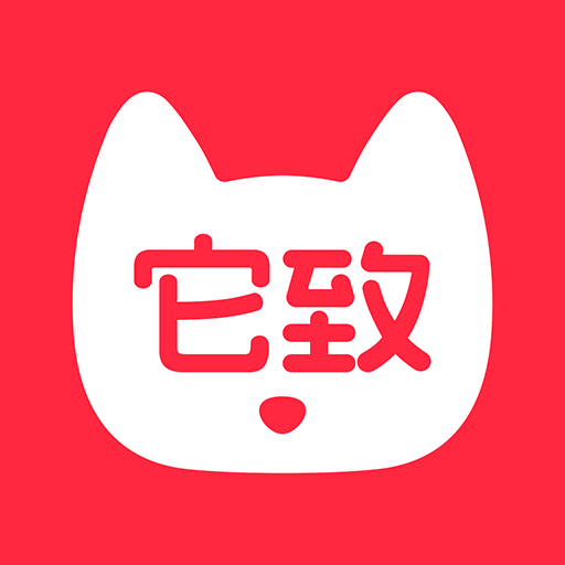 它致-它致v1.53安卓版APP下载