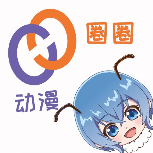 动漫圈圈-动漫圈圈v1.2.0安卓版APP下载