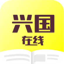兴国在线-兴国在线v1.0.0安卓版APP下载