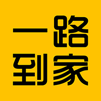 一路到家-一路到家v7.0.20221020安卓版APP下载