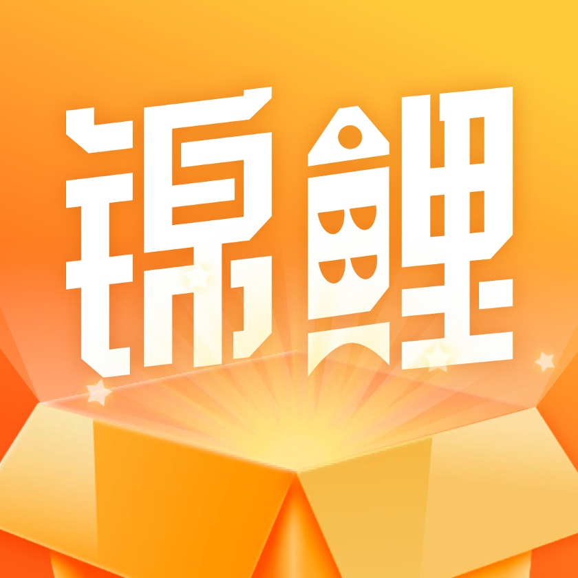 锦鲤社-锦鲤社v1.3.9安卓版APP下载