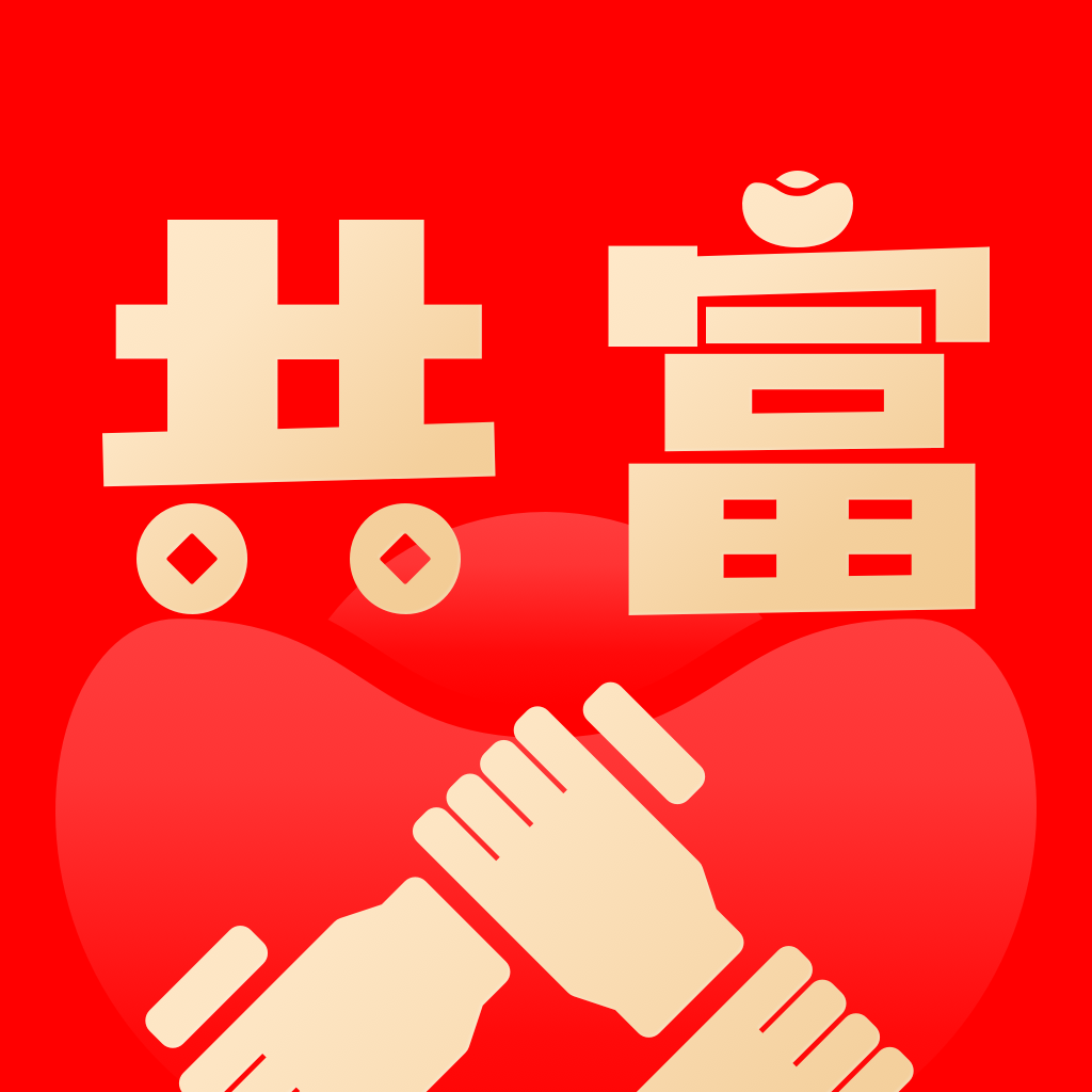 共富时代-共富时代v1.1.1安卓版APP下载