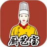 厨艺宝官方版-厨艺宝官方版v1.1.77安卓版APP下载