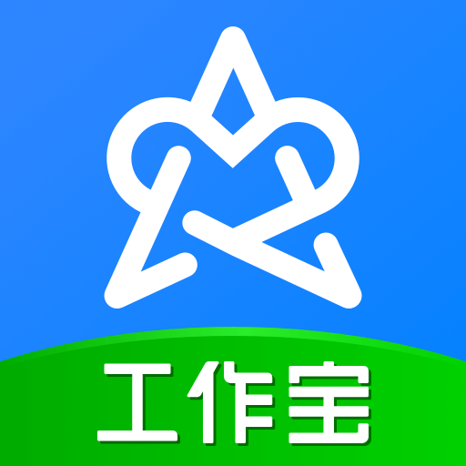 艾科工作宝-艾科工作宝v1.4.4安卓版APP下载