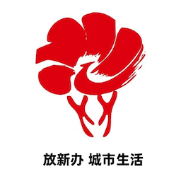 放新办城市生活-放新办城市生活v1.1.0安卓版APP下载