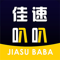 佳速叭叭司机版-佳速叭叭司机版v5.70.100安卓版APP下载
