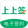 上上签app-上上签appv5.0.2安卓版APP下载