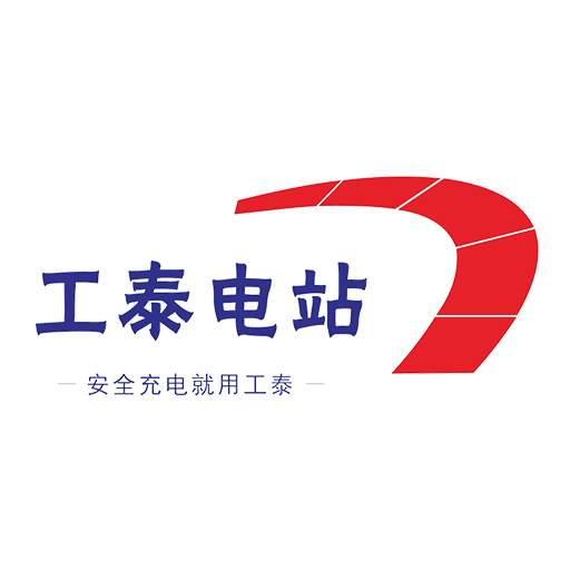 工泰智慧电站-工泰智慧电站v7.13.69安卓版APP下载