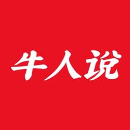 牛人说-牛人说v1.0.41安卓版APP下载