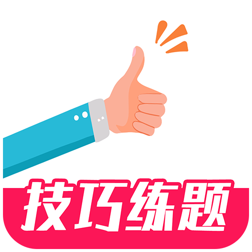 一起驾考-一起驾考v2.3.1安卓版APP下载