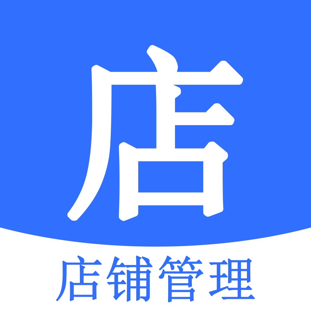 店帮帮助手-店帮帮助手v1.0.3安卓版APP下载