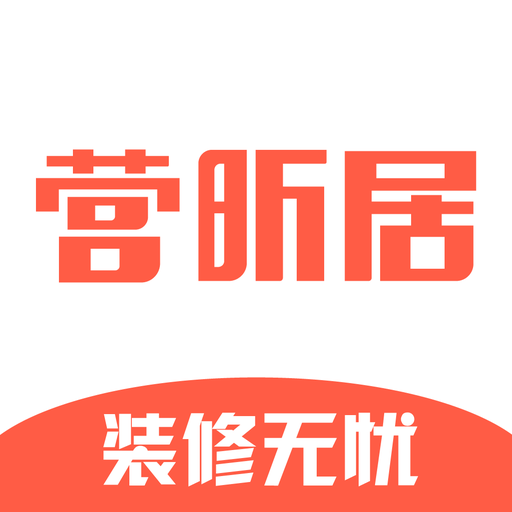 营昕居-营昕居v1.1.3安卓版APP下载