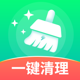 深度清理大师-手机垃圾清理-深度清理大师-手机垃圾清理v1.0.3安卓版APP下载