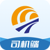 物流车货信息匹配管理系统(司机端)-物流车货信息匹配管理系统(司机端)v1.1.1安卓版APP下载