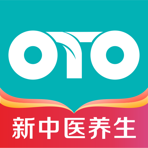 健康OTO-新中医健康生活-健康OTO-新中医健康生活v1.0.4安卓版APP下载