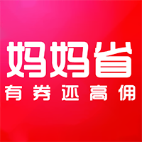 妈妈省-妈妈省v2.0.6安卓版APP下载