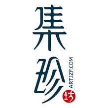 集珍坊-集珍坊v3.0.3安卓版APP下载