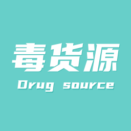 毒货源-毒货源v1.0.1安卓版APP下载