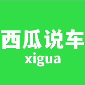 西瓜说车-婚恋二手车二手房-西瓜说车-婚恋二手车二手房v1.2.2安卓版APP下载