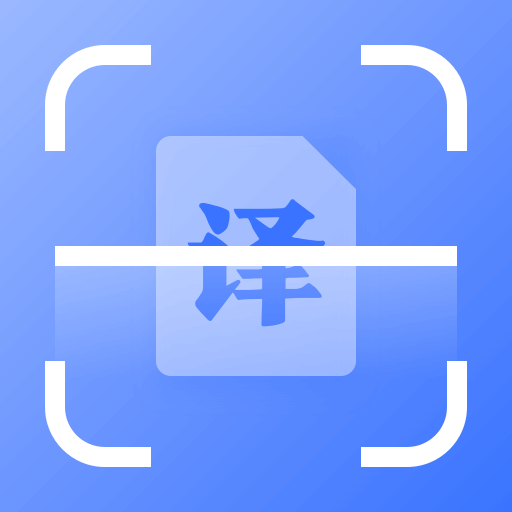 互助扫描王-互助扫描王v3.4.5安卓版APP下载
