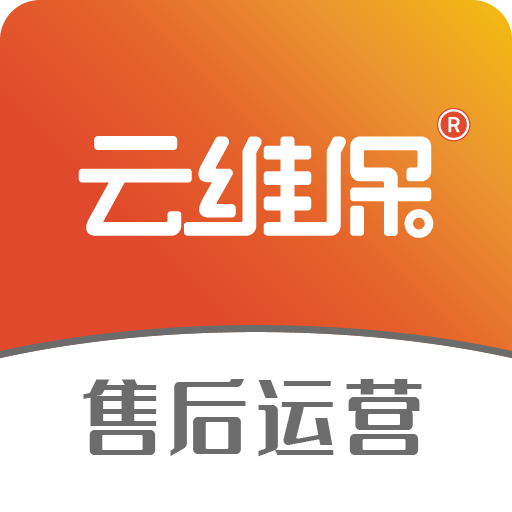 设备售后支撑-设备售后支撑v1.0.0安卓版APP下载