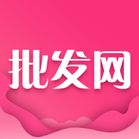 批发网-批发网v1.6.0安卓版APP下载