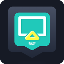地瓜投屏-地瓜投屏v2.6.1安卓版APP下载