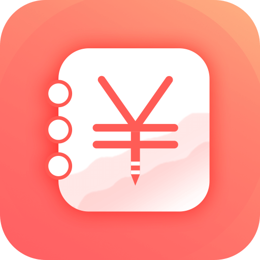 云记账助手-云记账助手v1.1.1安卓版APP下载