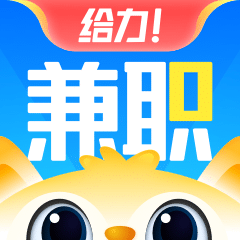 给力兼职-给力兼职v2.5.2安卓版APP下载