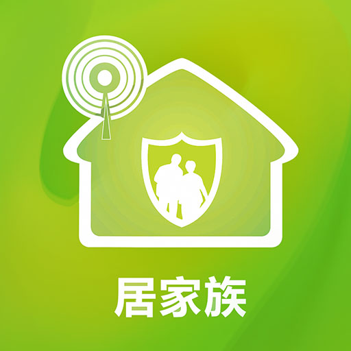 居家族-居家族v1.0.0安卓版APP下载