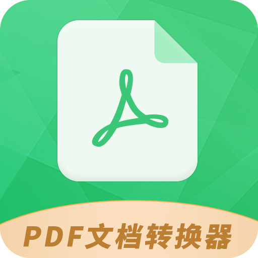 PDF文档转换器-PDF文档转换器v1.5.3安卓版APP下载