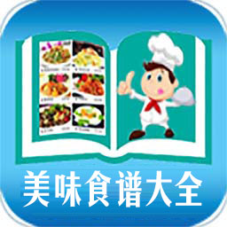 美味食谱大全-美味食谱大全v1安卓版APP下载