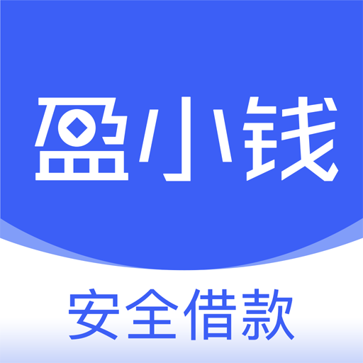 盈小钱-盈小钱v1.0.0安卓版APP下载