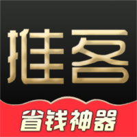 推客佣金联盟-推客佣金联盟v2.3.0安卓版APP下载