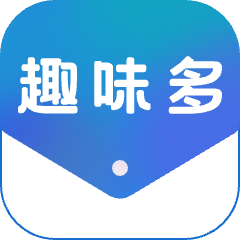 趣味多-趣味多v1.0.0安卓版APP下载