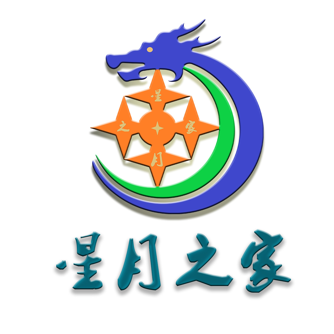 星月之家-星月之家v2.5安卓版APP下载