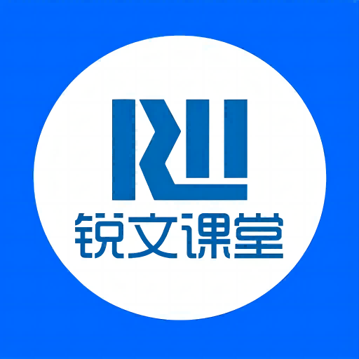 锐文课堂-锐文课堂v1.1.0安卓版APP下载