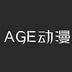 AGE动漫秀-AGE动漫秀v1.5安卓版APP下载
