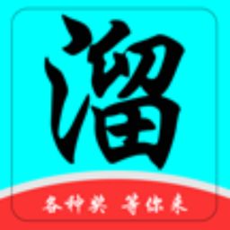 云港娱溜溜软件-云港娱溜溜软件v1.2.7安卓版APP下载