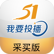 51投播采买版-51投播采买版v1.1.0安卓版APP下载