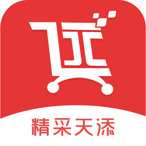 精采天添商城-精采天添商城v1.7.3安卓版APP下载