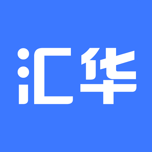 汇华医疗-汇华医疗v3.7.5安卓版APP下载