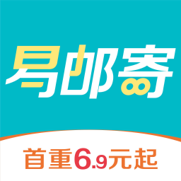 易邮寄快递查询管家-易邮寄快递查询管家v1.1.7安卓版APP下载